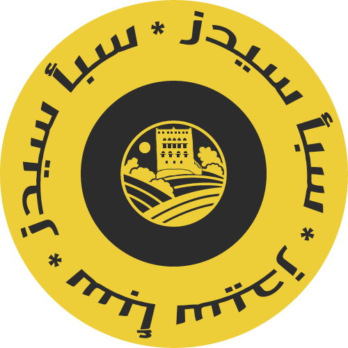 تواصل معنا - سبأ سيدز اليمن